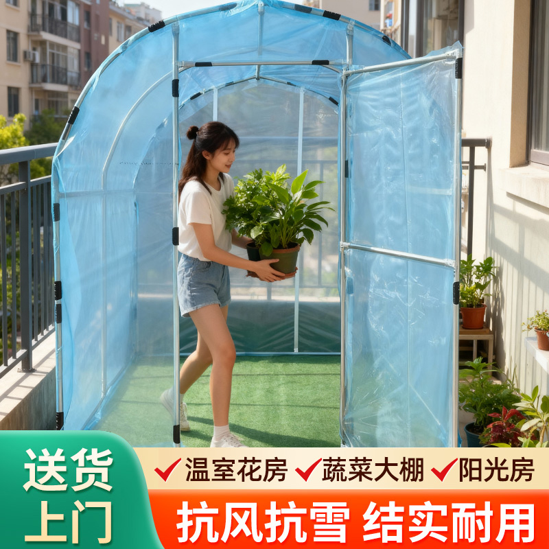 大棚花卉种植养殖温室暖房花房