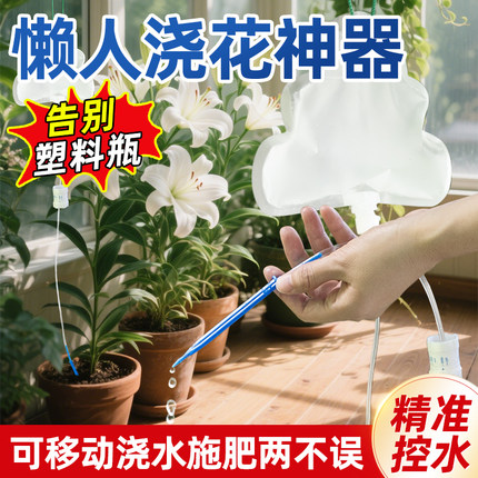 自动浇花器浇水滴水神器懒人家用花盆绿植多肉出差外出定时滴灌器