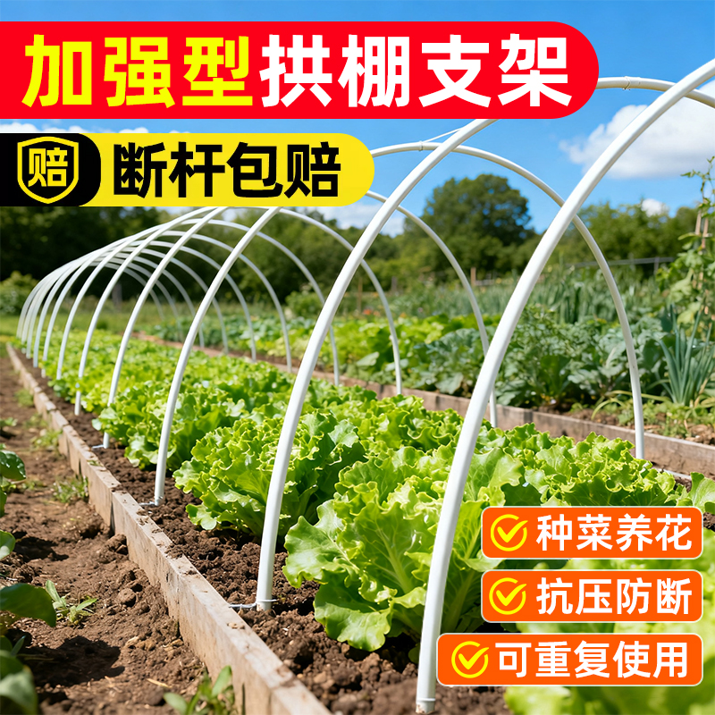 玻璃纤维拱棚支架大棚拱杆骨架杆