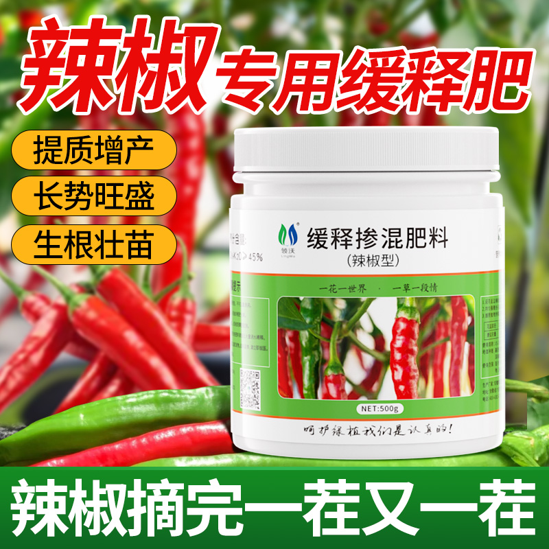 辣椒专用肥料卡宴樟树港小米辣