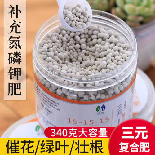 复合肥蔬菜农用种菜养花卉肥料