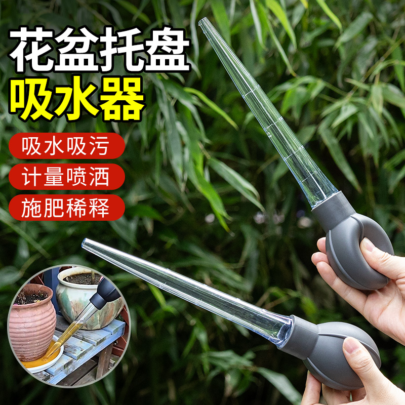 花盆托盘吸水器积水处理