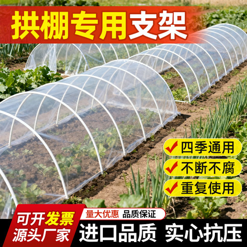 玻璃纤维拱棚支架大棚拱杆骨架杆