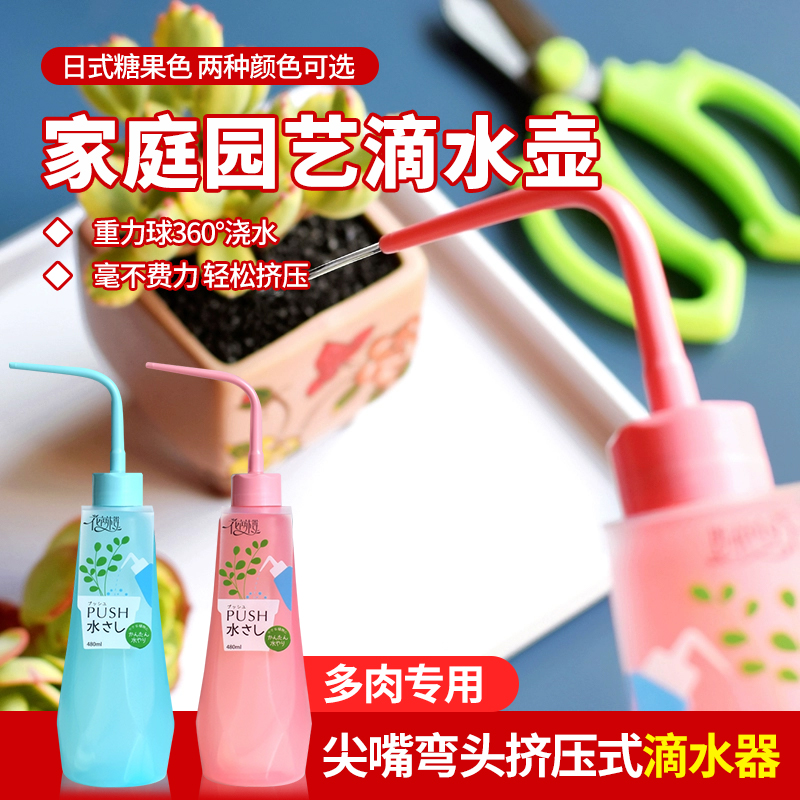 园艺工具领沃鲜花日式弯头浇水壶