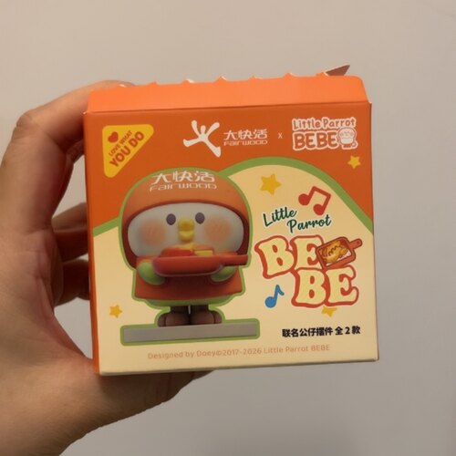 全新大快活x小鹦鹉bebe限量联名公仔红豆冰多士桌面摆件可爱卡通