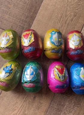 全新添乐卡通王奥特龙蛋果汁草莓味软糖儿童零食糖果