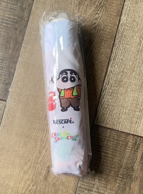 全新香港雀巢Nescafe蜡笔小新联名遮阳伞晴雨伞折叠伞伸缩伞轻便