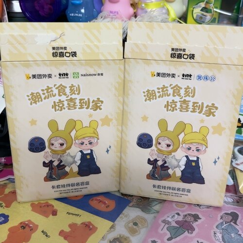 全新美团外卖惊喜口袋tnt联名RayanDORA卡套挂件联名盲盒