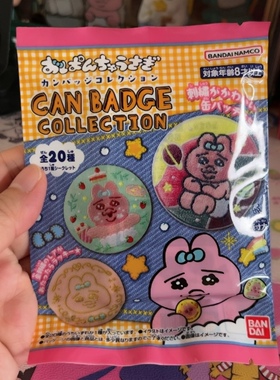 全新名创优品日本万代内裤图底裤兔刺绣徽章玩具吧唧盲袋opanchu