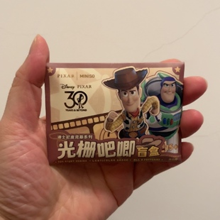 全新名创优品迪斯尼皮克斯系列玩具总动员光栅吧唧盲盒卡通徽章