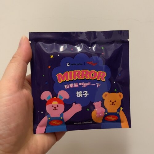 全新瑞幸咖啡wiggle联名pu美美镜子挂件小熊小兔可爱随身化妆镜
