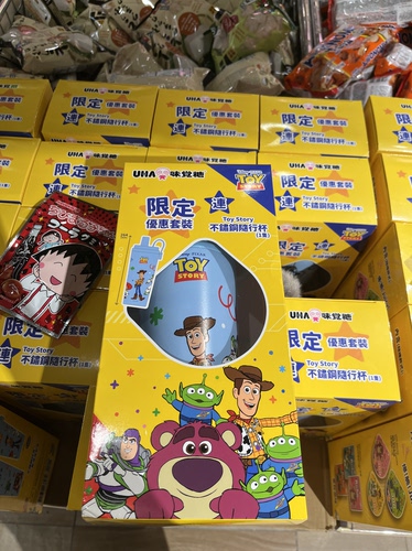 全新澳门UHA味觉糖限定玩具总动员不锈钢随行杯水杯胡迪巴斯三眼