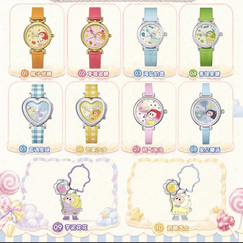 新品 miniso名创优品YOYO萌动心愿系列手表盲盒潮玩可爱女生礼物