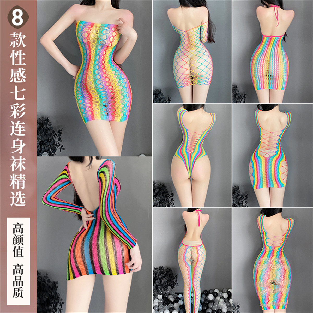 姬GILL:做你的猫内衣提花性感彩色网衣透明紧身网袜欧美制服套装,女士内衣/男士内衣/家居服,连裤袜/打底袜,淘宝优惠券,粉丝福利购,淘宝优惠卷