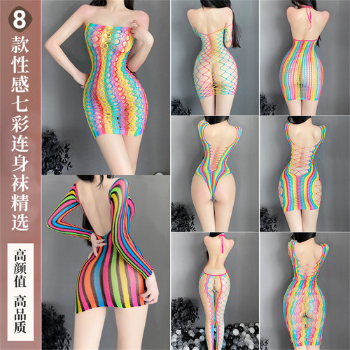 姬GILL:做你的猫内衣提花性感彩色网衣透明紧身网袜欧美制服套装