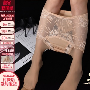 姬Gill：丝袜内裤一体袜油光丝滑女春夏季超薄款连裤袜性感防勾丝