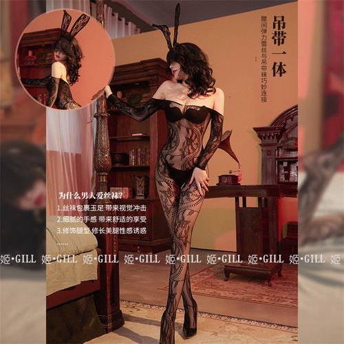 姬Gill黑丝欧美提花女