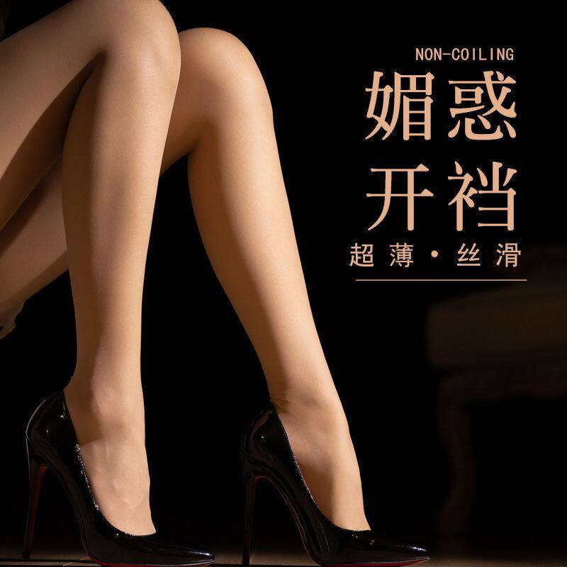 天生丝滑性感开档无痕大码连裤袜