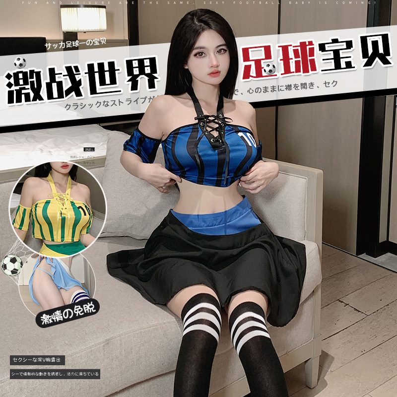 姬Gill： 性感睡衣女制服动感夜店足球宝贝分体套装cos啦啦队睡裙