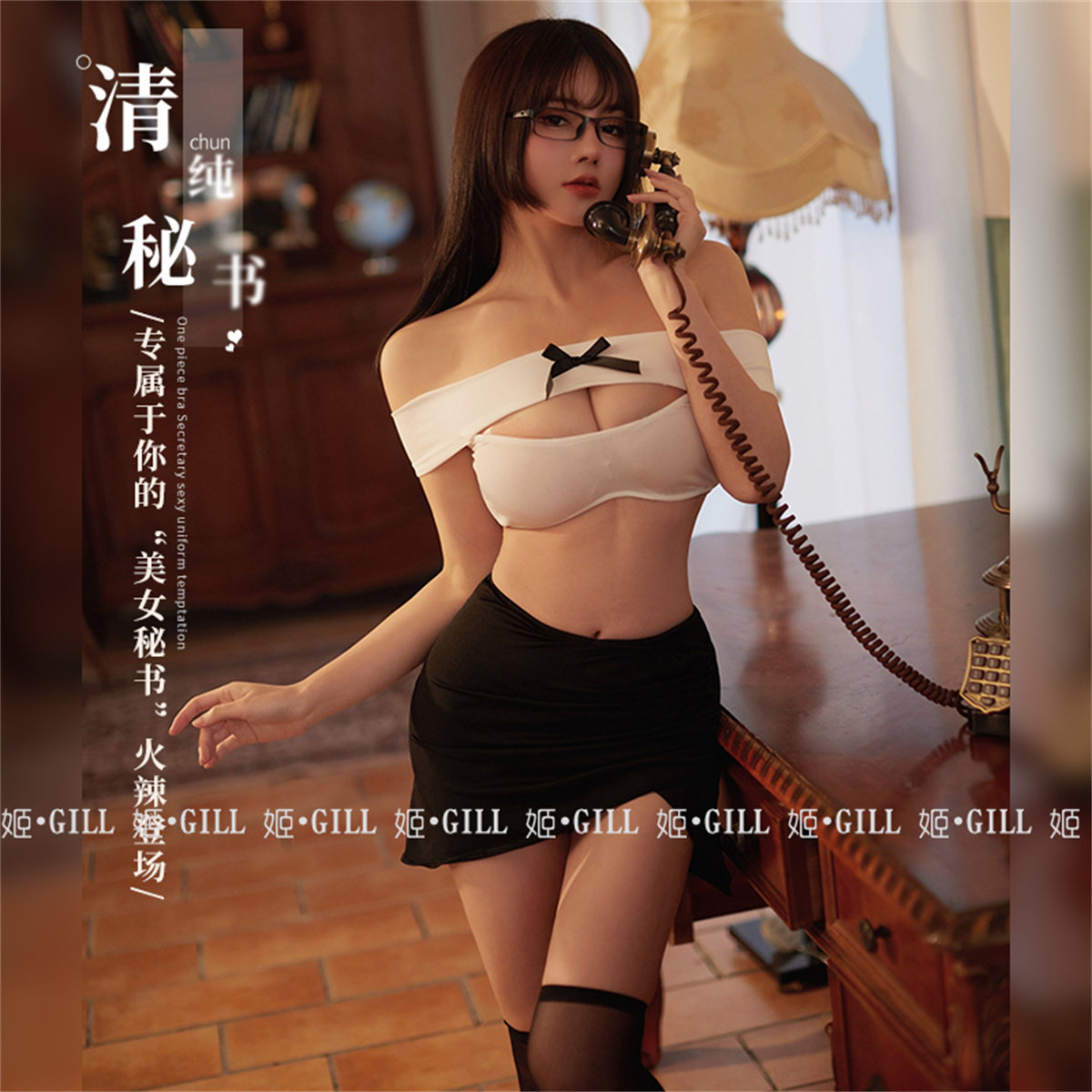 姬Gill:知心御姐 性感秘书空姐制服装弹力修身老师cos内衣套装女