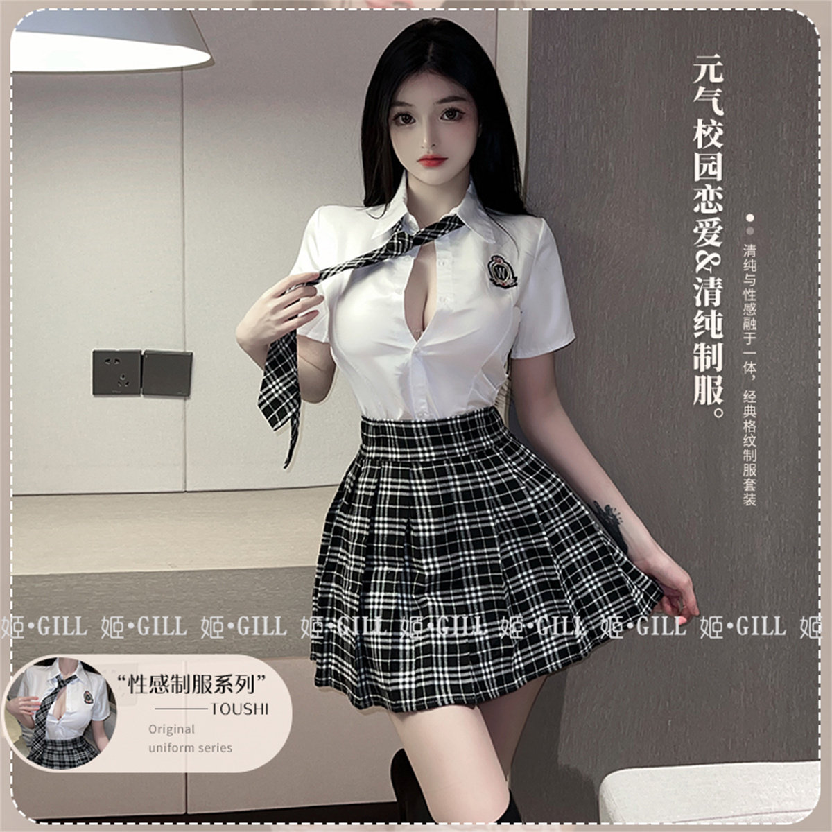 性感内衣JK学院青春校服女