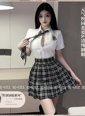性感内衣JK学院青春校服女