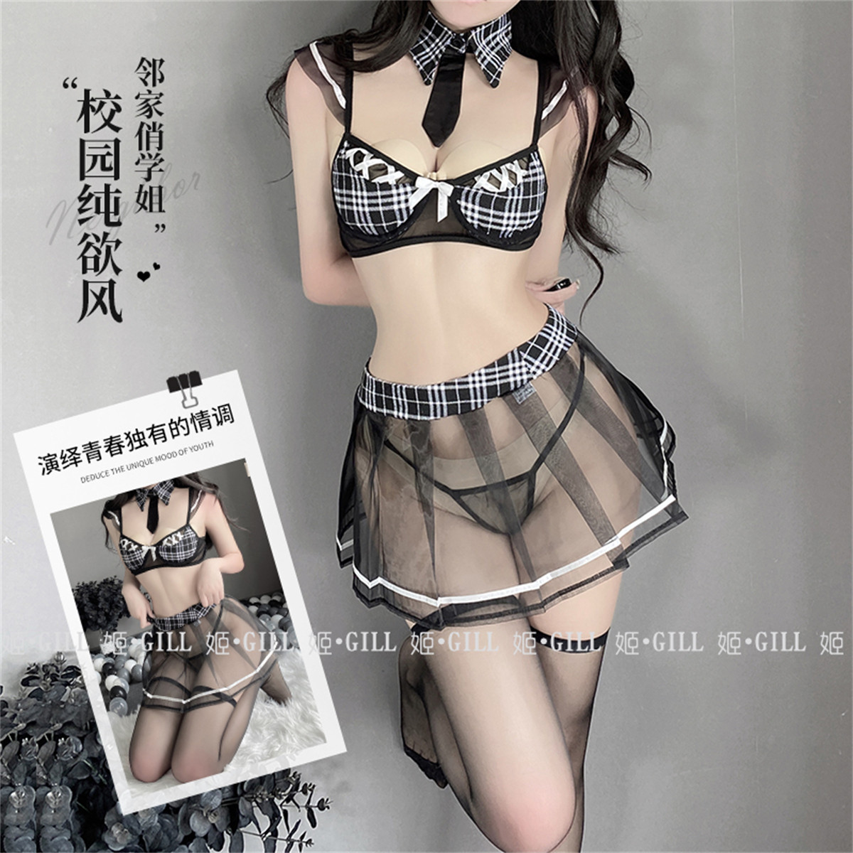 制服黑丝风辣妹收腰女日系衬衣