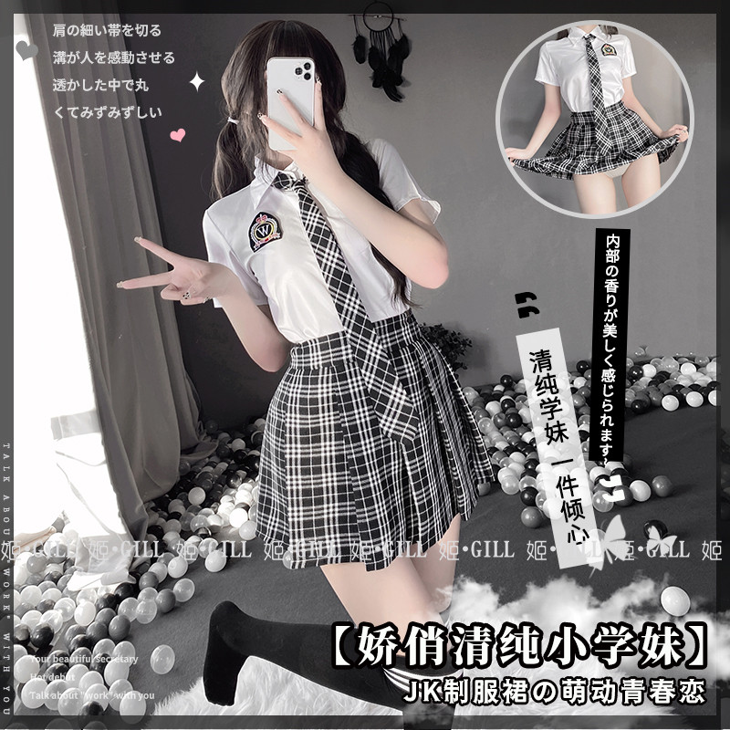 富家小姐衬衫黑丝短款秋冬