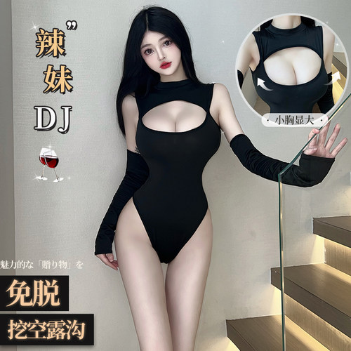 网红主播同款性感长袖镂空露胸