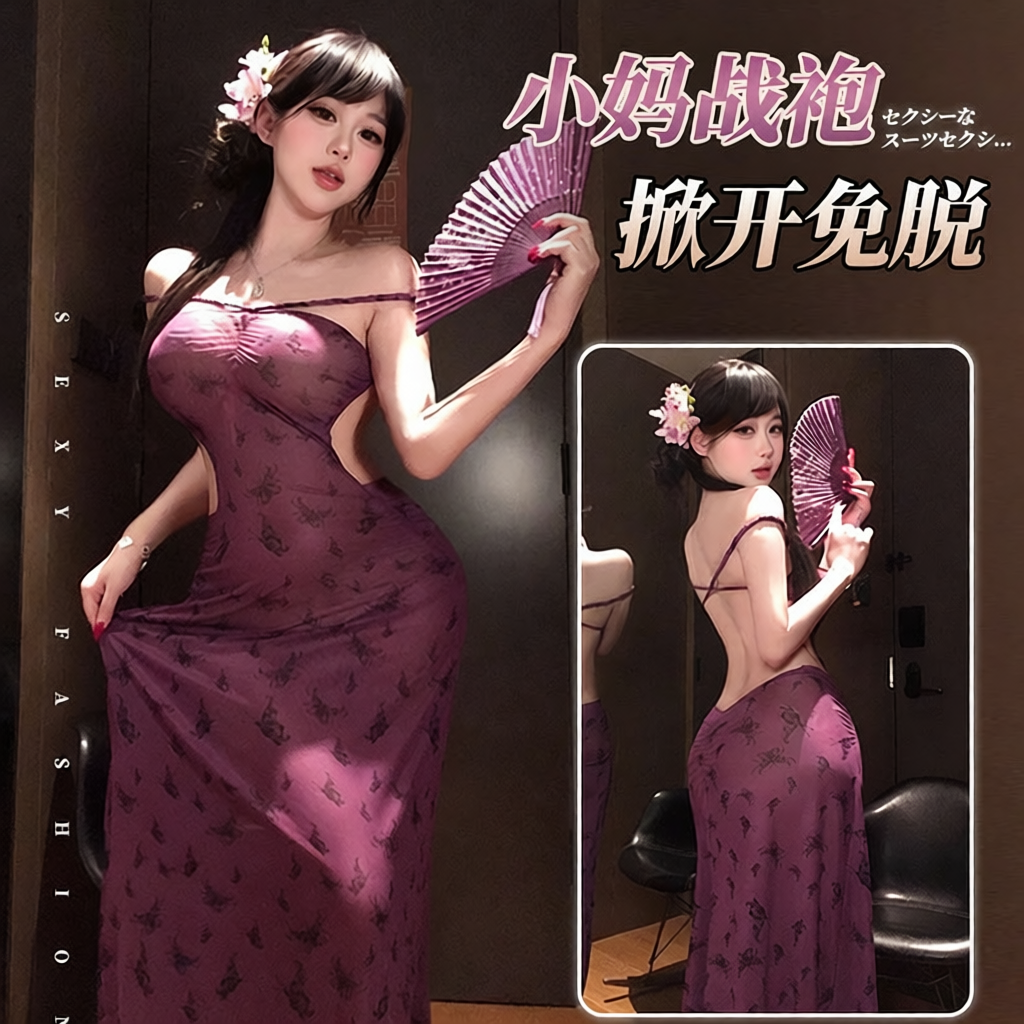 姬GILL内衣性感旗袍印花抹胸柔纱酒吧夜店透视弹力紧身长裙睡裙女