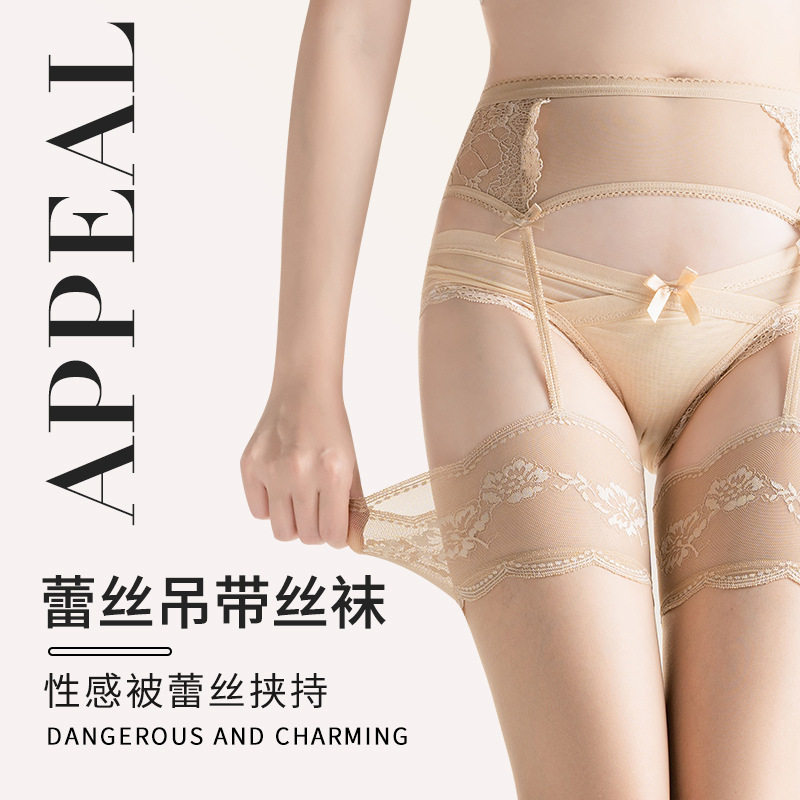 姬GILL高腰蕾丝长筒吊带一体式吊带丝袜黑丝加长性感过膝大腿袜女,女士内衣/男士内衣/家居服,连裤袜/打底袜,淘宝优惠券,粉丝福利购,淘宝优惠卷