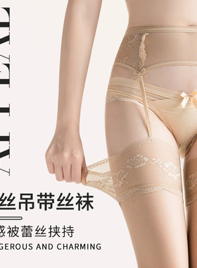 姬GILL高腰蕾丝长筒吊带一体式吊带丝袜黑丝加长性感过膝大腿袜女