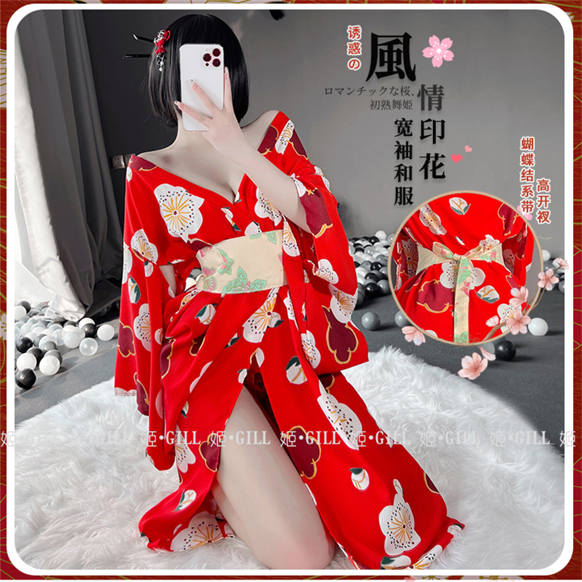 复古风情印花和服红色宽袖镂空
