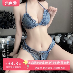 姬GILL：2023新款欧美风性感女牛仔比基尼游泳衣套装辣妹酒吧Ds