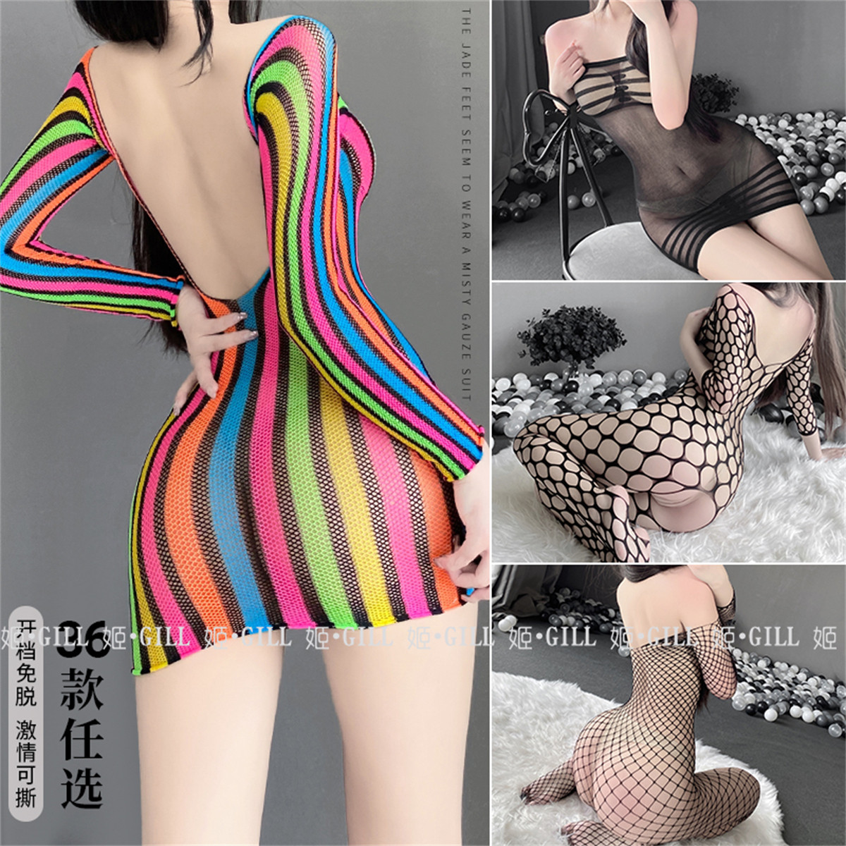 姬Gill：性感睡衣镂空连身连体印花网衣黑丝新款内衣提花吊带丝袜