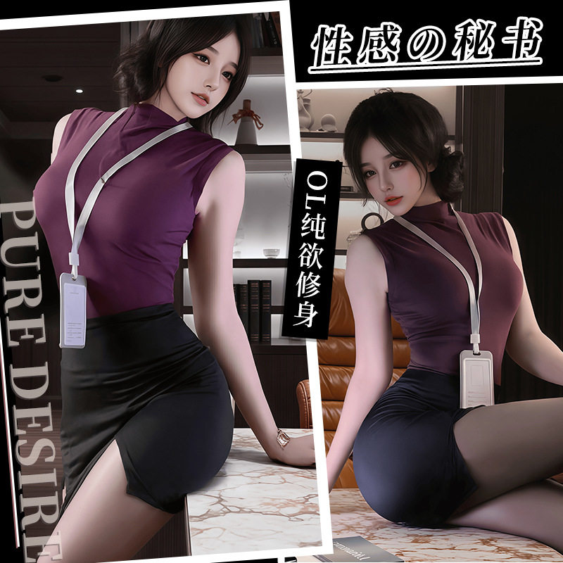 姬GILL性感御姐风秘书制服套装ol纯欲辣妹内衣女御姐无袖包臀裙女