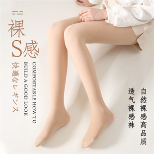 姬GILL双层光腿神器肉色打底裤觅橘加厚加绒自然裸感丝袜女连裤袜