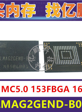 KLMAG2GEND-B032 EMMC5.0 16GB 153FBGA存储器字库内存硬盘芯片IC