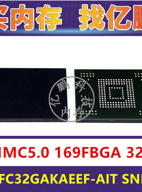 MTFC32GAKAEEF-AIT SNPPF EMMC5.0 32GB 169FBGA 存储器字库内存