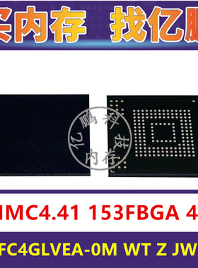 MTFC4GLVEA-0M WT Z JW974 EMMC4.41 4GB 153FBGA 存储器字库内存