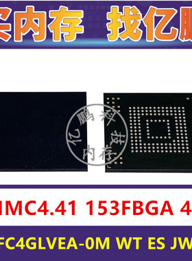 MTFC4GLVEA-0M WT ES JW809 EMMC4.41 4GB 153FBGA存储器字库内存