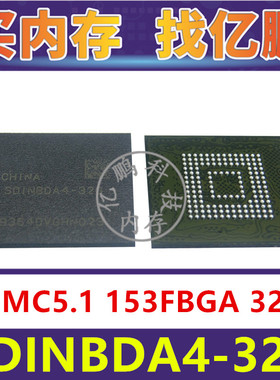 SDINBDA4-32G EMMC5.1 32GB 153FBGA 存储器字库内存硬盘芯片IC