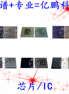 4S wifi 模块 4S 蓝牙 无线 wifi模块 ic 4Swifi模块 4S高温wifi