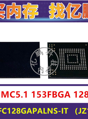 MTFC128GAPALNS-IT JZ130 EMMC5.1 128GB 153FBGA 存储器字库内存