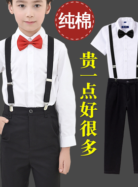 六一儿童演出服男童表演服装钢琴白衬衫黑色西裤生日花童礼服套装