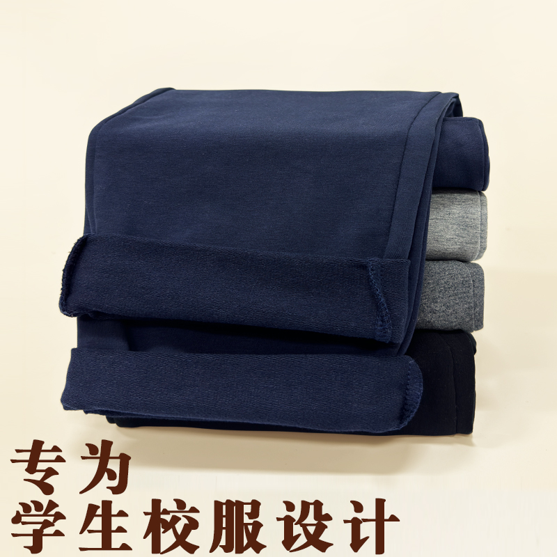 春秋校服裤子藏青色小学生初中厚款校裤男童女童儿童蓝色运动裤