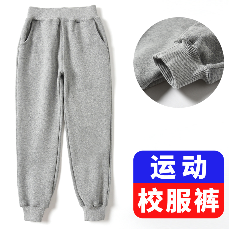 灰色儿童卫裤纯棉运动校服裤子