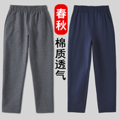 子 藏青色女童深蓝色小学生校服裤 儿童深灰色运动裤 加绒男童休闲裤