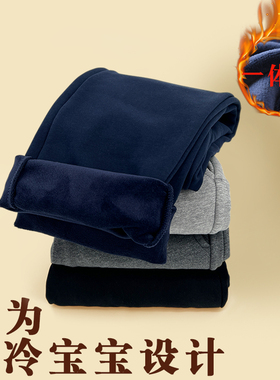 加绒校服裤子藏青色小学生初中秋冬季校裤男童女童儿童蓝色运动裤