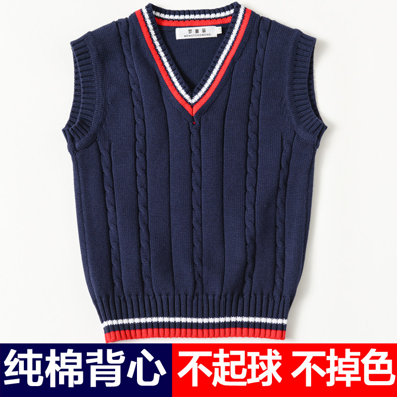 儿童毛衣男童毛线2021新款时尚秋季纯棉马甲学生校服,童装/婴儿装/亲子装,马甲,淘宝优惠券,粉丝福利购,淘宝优惠卷